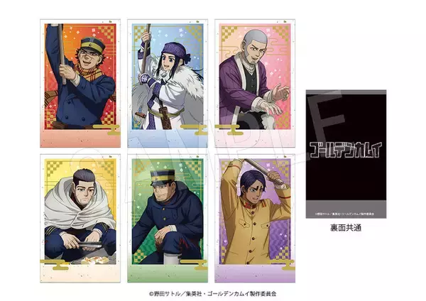 「「ゴールデンカムイ」杉元、アシリパたちが餅つき♪ 白石がこねて、尾形が焼く新作グッズ！  ジャンプフェスタで先行販売」の画像