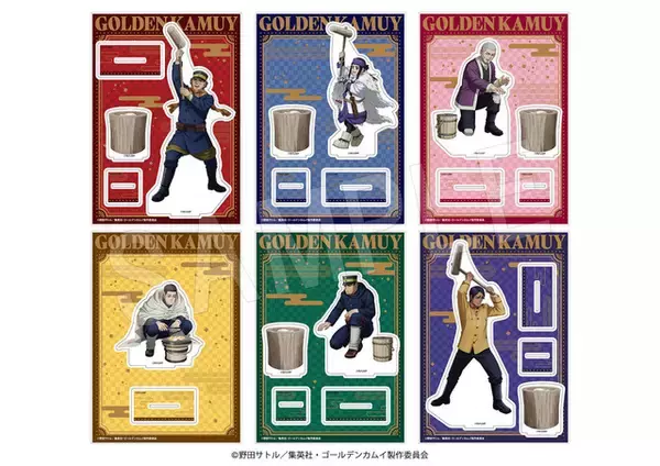 「「ゴールデンカムイ」杉元、アシリパたちが餅つき♪ 白石がこねて、尾形が焼く新作グッズ！  ジャンプフェスタで先行販売」の画像