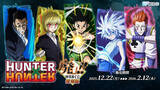 「「HUNTER×HUNTER」ゴン、キルア、クラピカたちの限定グッズが当たる！ 2020年のWEBくじが復刻♪」の画像2