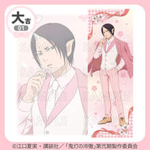 「鬼灯の冷徹」鬼灯さま＆白澤さまが春っぽピンク衣装に♪ 描き下ろしアクリルボードなどが当たるくじ発売