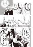 「自分のまわりは敵だらけ！環境に恵まれない、孤独な奴隷少女と憎まれ魔物が惹かれあうハートフルファンタジー【おすすめマンガ手帖／第1話試し読みあり】」の画像4