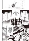 「自分のまわりは敵だらけ！環境に恵まれない、孤独な奴隷少女と憎まれ魔物が惹かれあうハートフルファンタジー【おすすめマンガ手帖／第1話試し読みあり】」の画像5