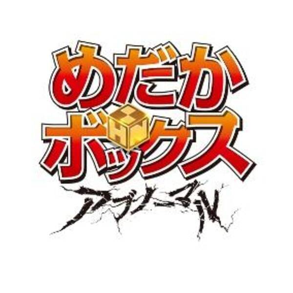 人気のアニメ「めだかボックス」　10月10日から第2期「アブノーマル」突入