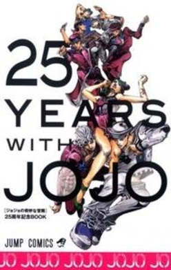 豪華過ぎる付録で売切れ続出 ｖジャンプ 4月号 緊急重版決定 14年2月26日 エキサイトニュース