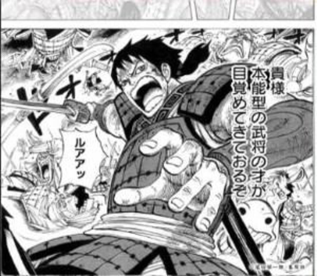 人気マンガ家も参加 ソーシャルキングダム ギネス記録達成 史上最多人数で描きあげたマンガに 12年12月21日 エキサイトニュース 2 2