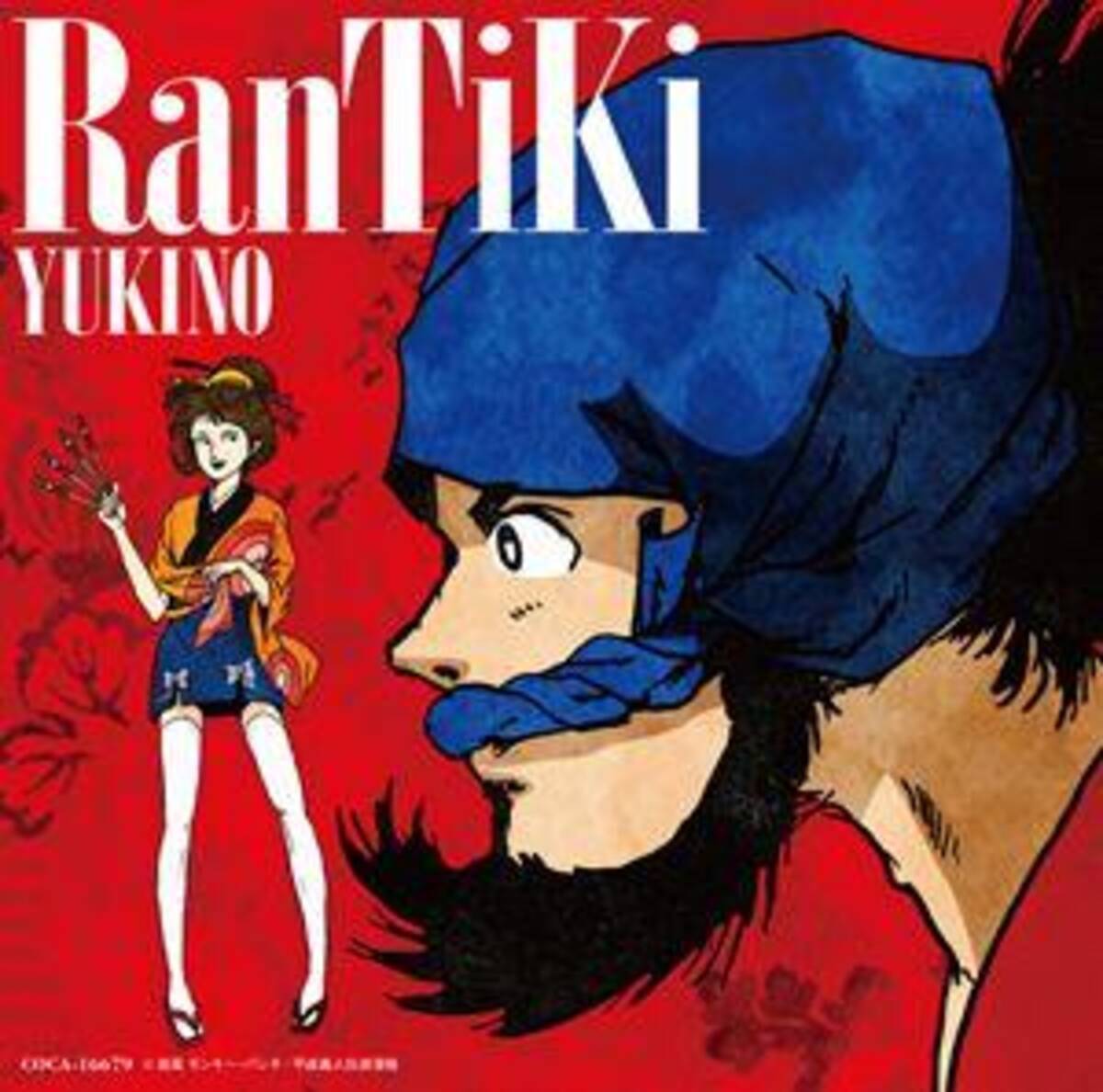 幕末義人伝 浪漫 Opテーマ 雪乃 Rantiki 発売 Cmナレーションに喜多村英梨 13年2月6日 エキサイトニュース 2 2