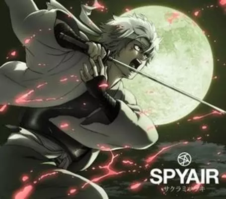 歴代 銀魂 主題歌で好きな楽曲は Op編 3位 サクラミツツキ 2位 桃源郷エイリアン Op映像 楽曲の相性が 21年1月9日 エキサイトニュース 2 4 歴代 銀魂 主題歌で好きな楽曲は Op編 3位 サクラミツツキ 2位 桃源郷エイリアン Op映像 楽曲の相性が 21年1月9日 エキサイトニュース 2 4