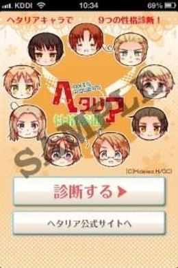 ヘタリア ボールペンはおなじみキャラが勢揃い 21年4月14日 エキサイトニュース