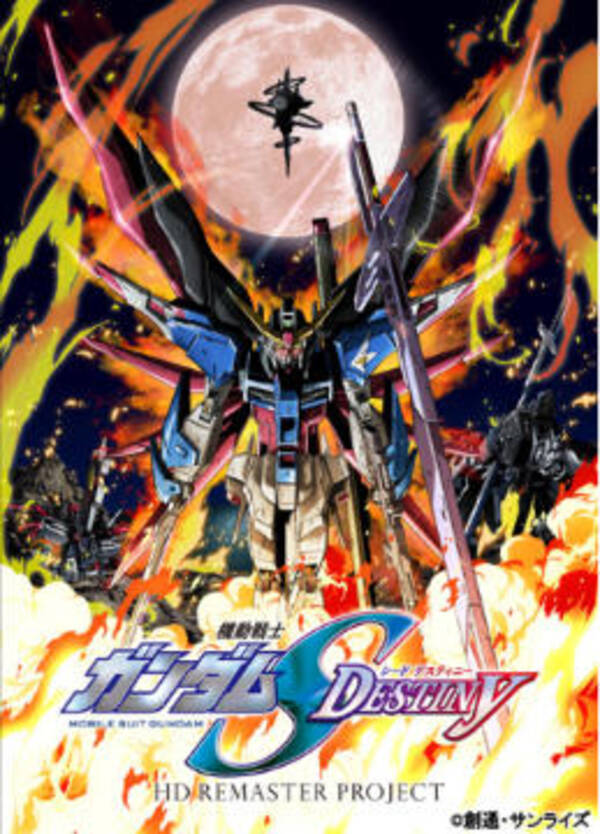 両澤千晶が書き下ろす新作ドラマcd ガンダムseed Destiny Box収録 13年3月31日 エキサイトニュース