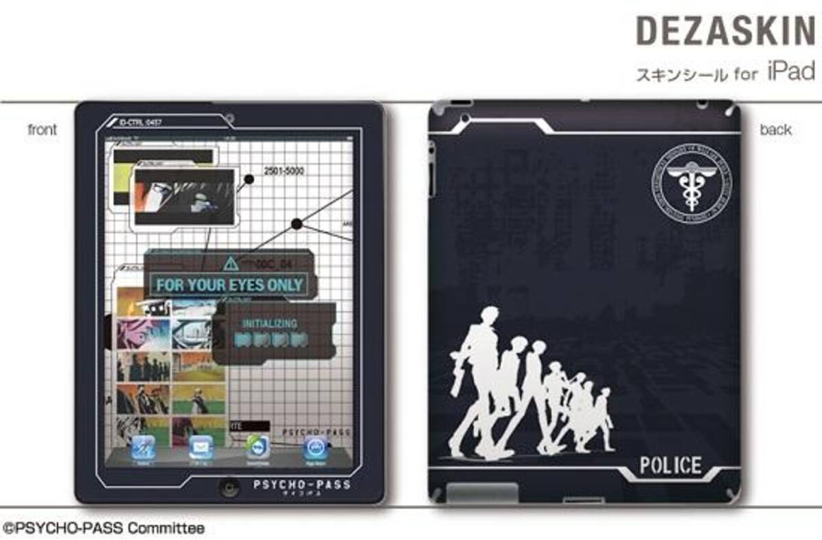 Psycho Pass サイコパス スマホ向けデザジャケットなど展開 Iphone