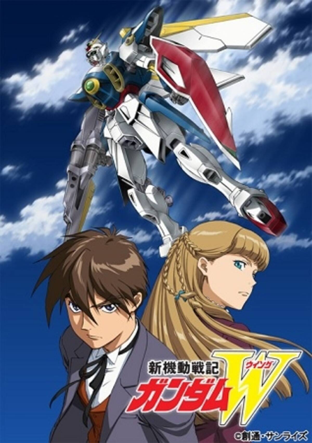 ガンダムw 鮮やかになった Hd版 8月よりbs11で放映開始 13年7月25日 エキサイトニュース 2 2