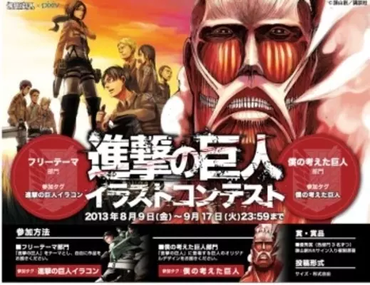 進撃の巨人 食糧難を救うのは巨人の うなじ肉 オリジナル動画公開 18年7月11日 エキサイトニュース