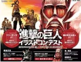 進撃の巨人 食糧難を救うのは巨人の うなじ肉 オリジナル動画公開 18年7月11日 エキサイトニュース