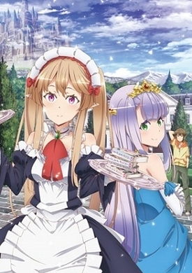 アウトブレイク カンパニー は10月開始 異世界にオタク文化伝道する主人公が活躍 13年7月11日 エキサイトニュース