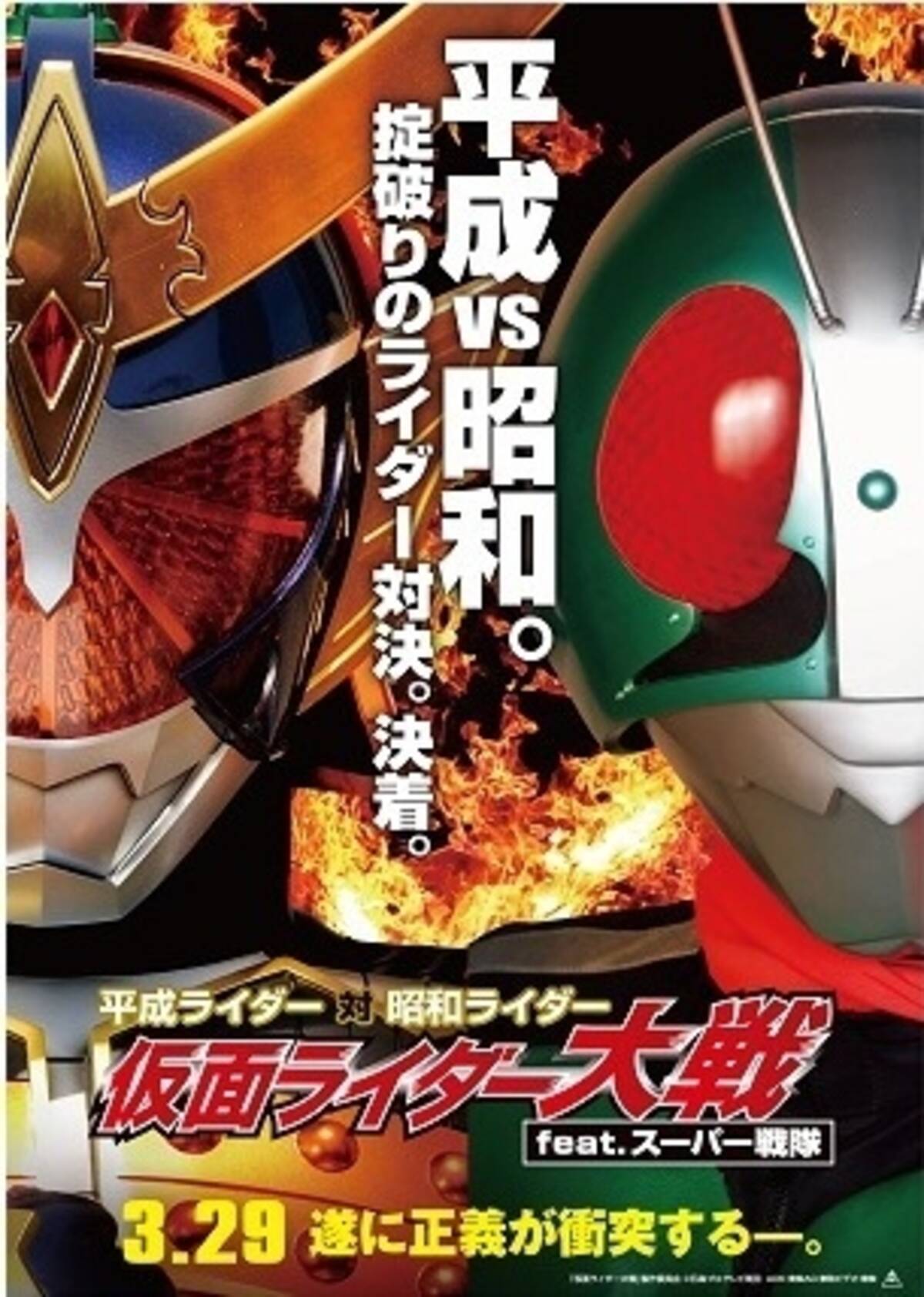 平成ライダーvs昭和ライダーどっちが勝つ 投票0万票に迫る 必殺技集も配信開始 14年3月7日 エキサイトニュース