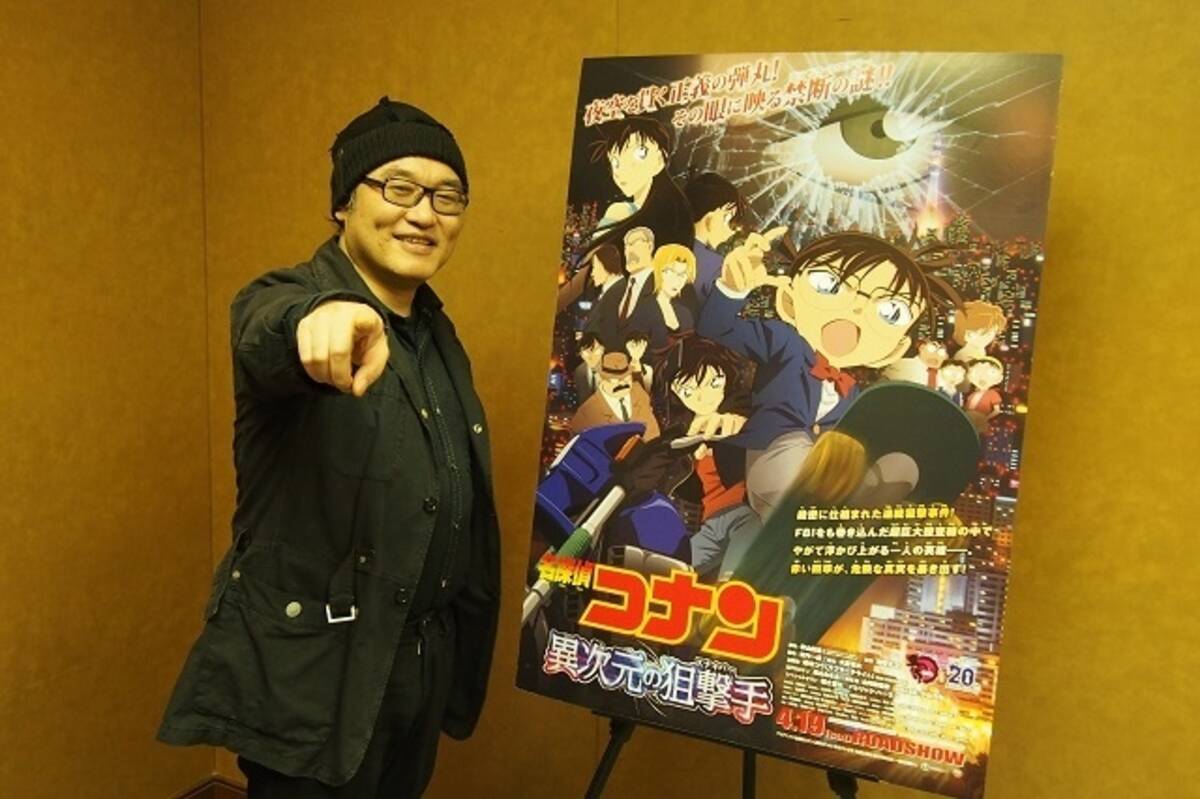 劇場版 名探偵コナン 異次元の狙撃手 公開直前 原作 青山剛昌先生インタビュー 14年4月18日 エキサイトニュース