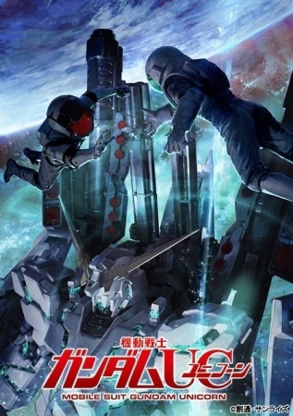 機動戦士ガンダムuc 音楽の世界を生オーケストラで 澤野弘之が出演コンサート開催 14年5月17日 エキサイトニュース