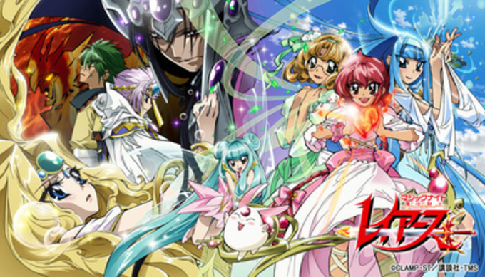 田村直美と 魔法騎士レイアース の名曲 ゆずれない願い をデュエットしよう 19年11月8日 エキサイトニュース