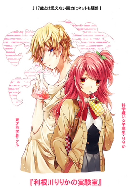 シャーマンキング なかよしで公式スピンオフ連載スタート 花組 の過去が明かされる 年12月1日 エキサイトニュース