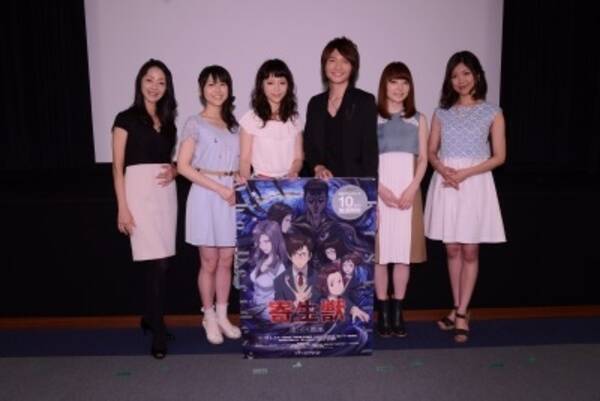 寄生獣 セイの格率 記者会見 平野綾 島崎信長 花澤香菜 安野希世乃 前田玲奈 田中敦子が登壇 14年8月15日 エキサイトニュース