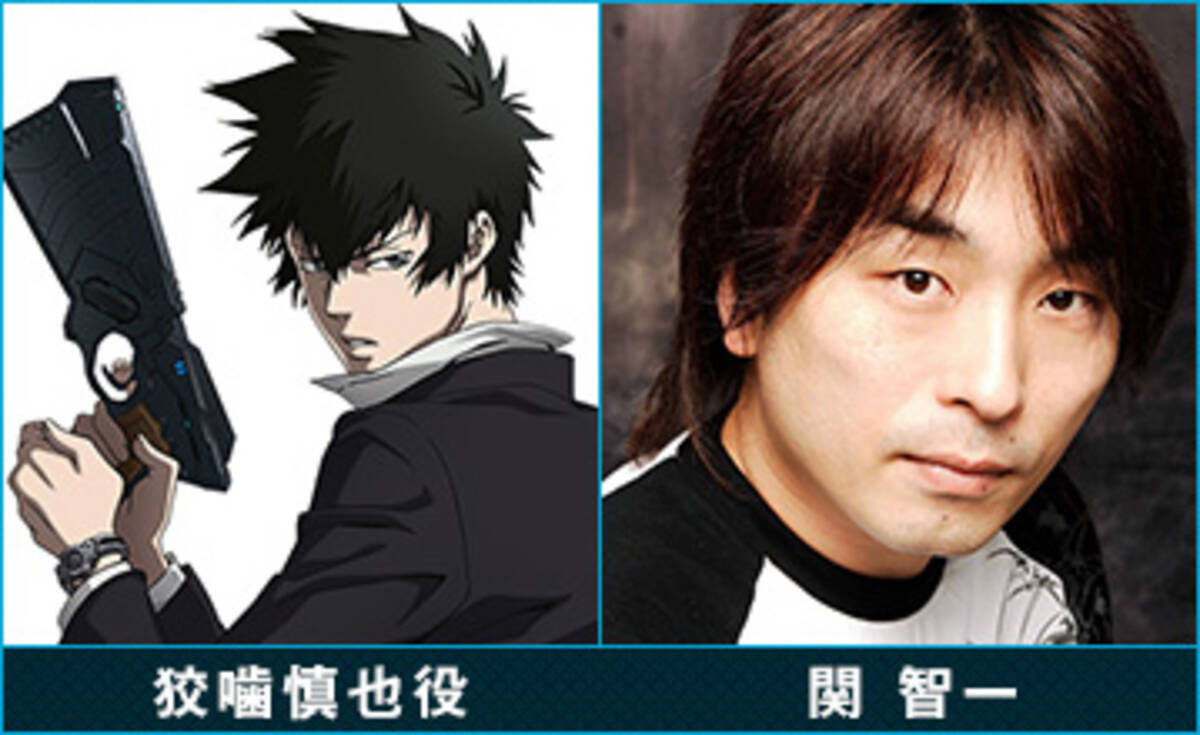 ゲーム サイコパス に3名の新キャラクター登場 果たしてtv2期はどうなる 14年8月31日 エキサイトニュース