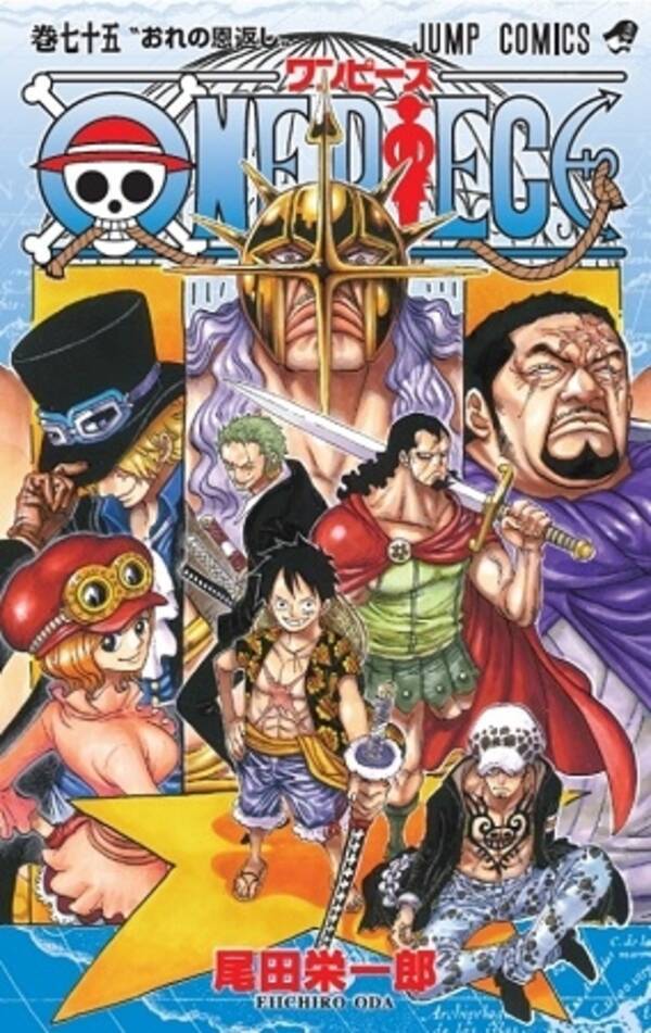 One Piece 第5回キャラクター人気投票 6年ぶりに開催 単行本第75巻と連動 14年9月3日 エキサイトニュース