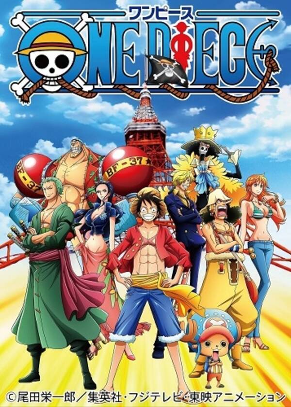 One Pieceのテーマパークは 東京ワンピースタワー に決定 アトラクションの一部も発表 14年9月9日 エキサイトニュース