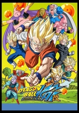 4月スタート ドラゴンボール改 新edにグッドモーニングアメリカ 魔人ブウとの戦い応援 14年3月3日 エキサイトニュース