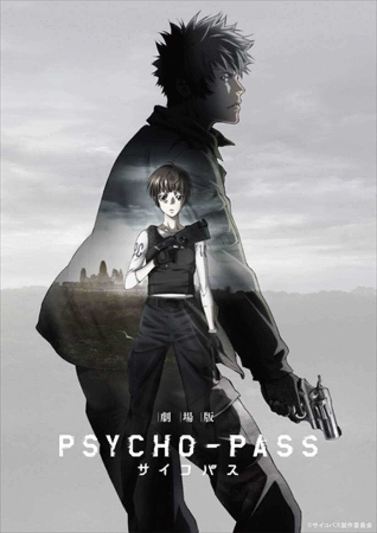 劇場版 サイコパス 予告公開 遂にヴェールを脱ぐ 舞台は日本から世界へ 14年11月27日 エキサイトニュース