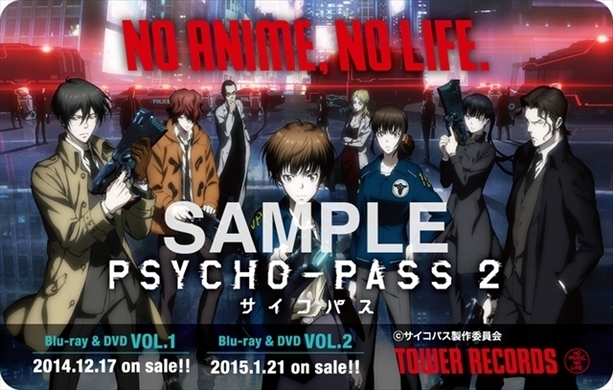 ギヴン タワーレコードがコラボ タワレコエプロン姿の真冬ら限定グッズ販売 19年9月日 エキサイトニュース