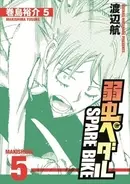 アニメキャラの魅力 目立ちたがりのスピードマン 鳴子章吉 の魅力に迫る 弱虫ペダル 14年12月14日 エキサイトニュース 2 2