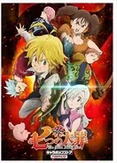 アニメキャラの魅力 嫉妬深いキュートな巨人族 ディアンヌ の魅力とは 七つの大罪 14年12月21日 エキサイトニュース