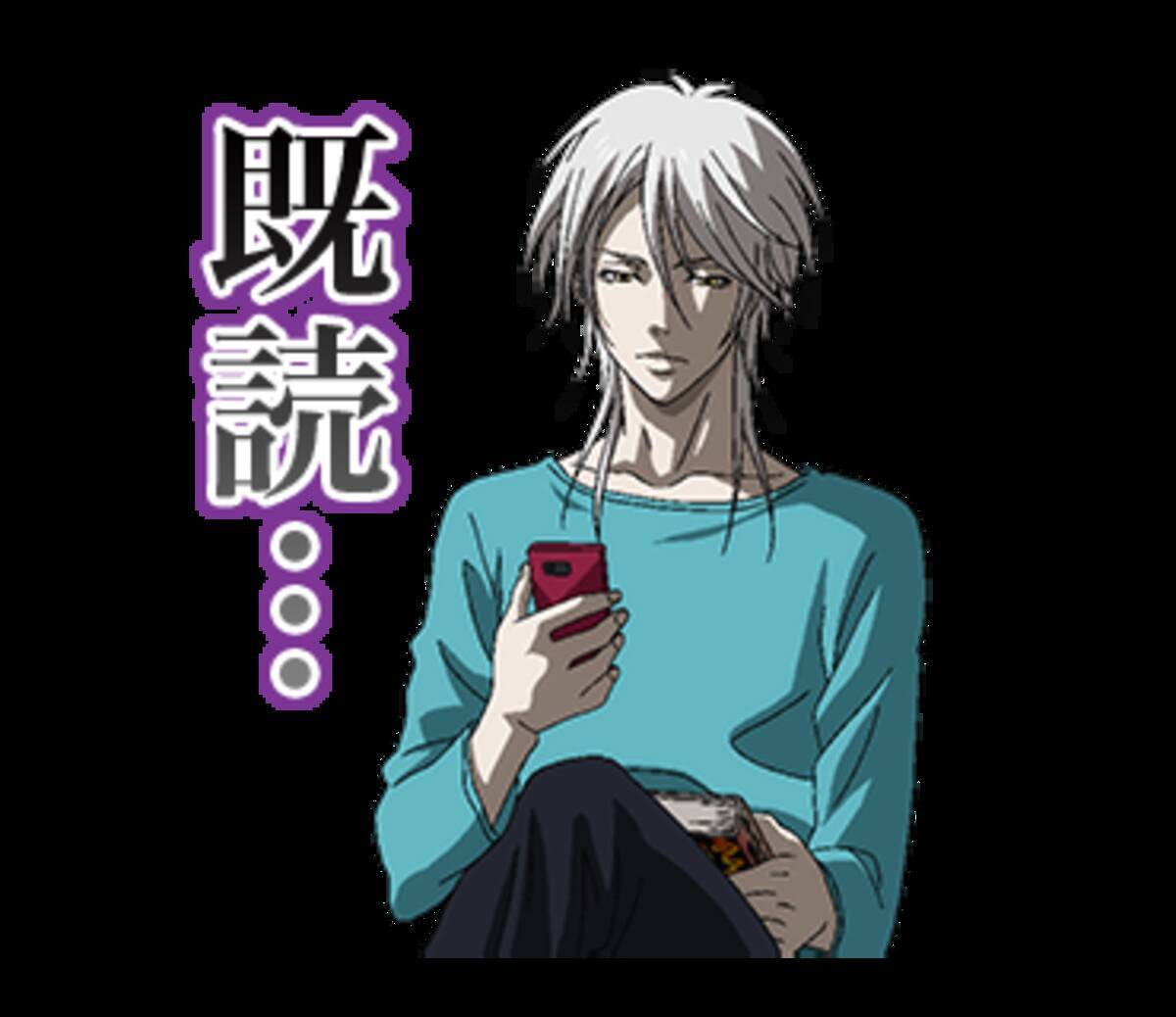 サイコパス 第1期からlineスタンプ 槙島 既読 など 15年1月22日 エキサイトニュース サイコパス 第1期からlineスタンプ 槙島 既読 など 15年1月22日 エキサイトニュース