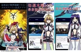 ここか 祭りの場所は 仮面ライダー龍騎 ニコニコで全話無料配信決定 15年1月30日 エキサイトニュース