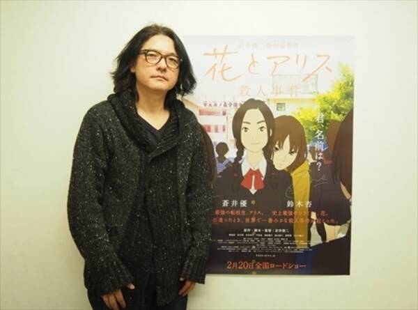 なぜロトスコープでアニメを制作したのか 花とアリス殺人事件 岩井俊二監督インタビュー 15年2月19日 エキサイトニュース