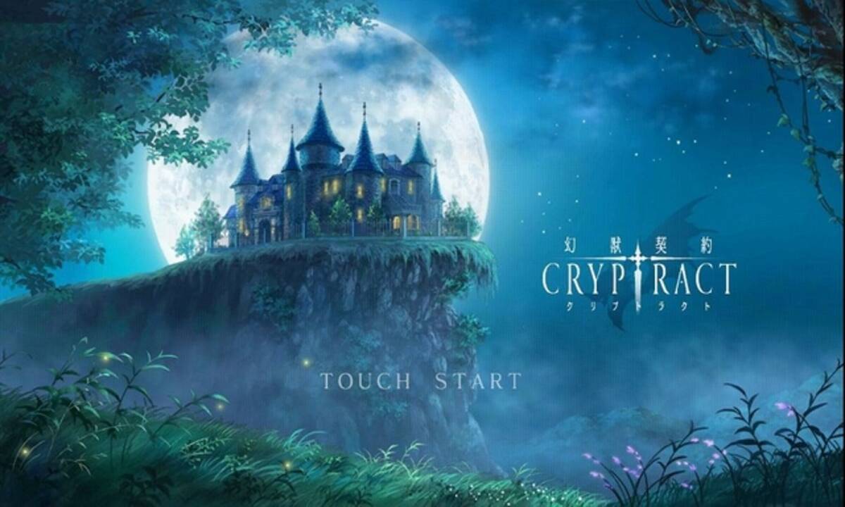 豪華声優陣が注目 本格ファンタジーrpg 幻獣契約クリプトラクト をプレイしてみた 15年2月26日 エキサイトニュース