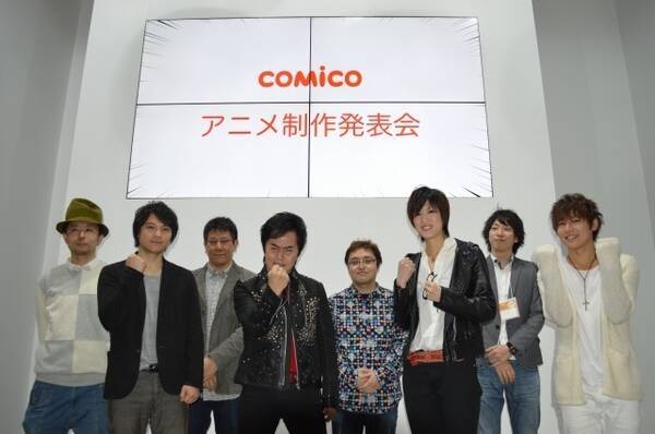 Comico アニメ制作発表会 人気5作品を一挙アニメ化 水木一郎が主題歌披露 2015年3月21日 エキサイトニュース