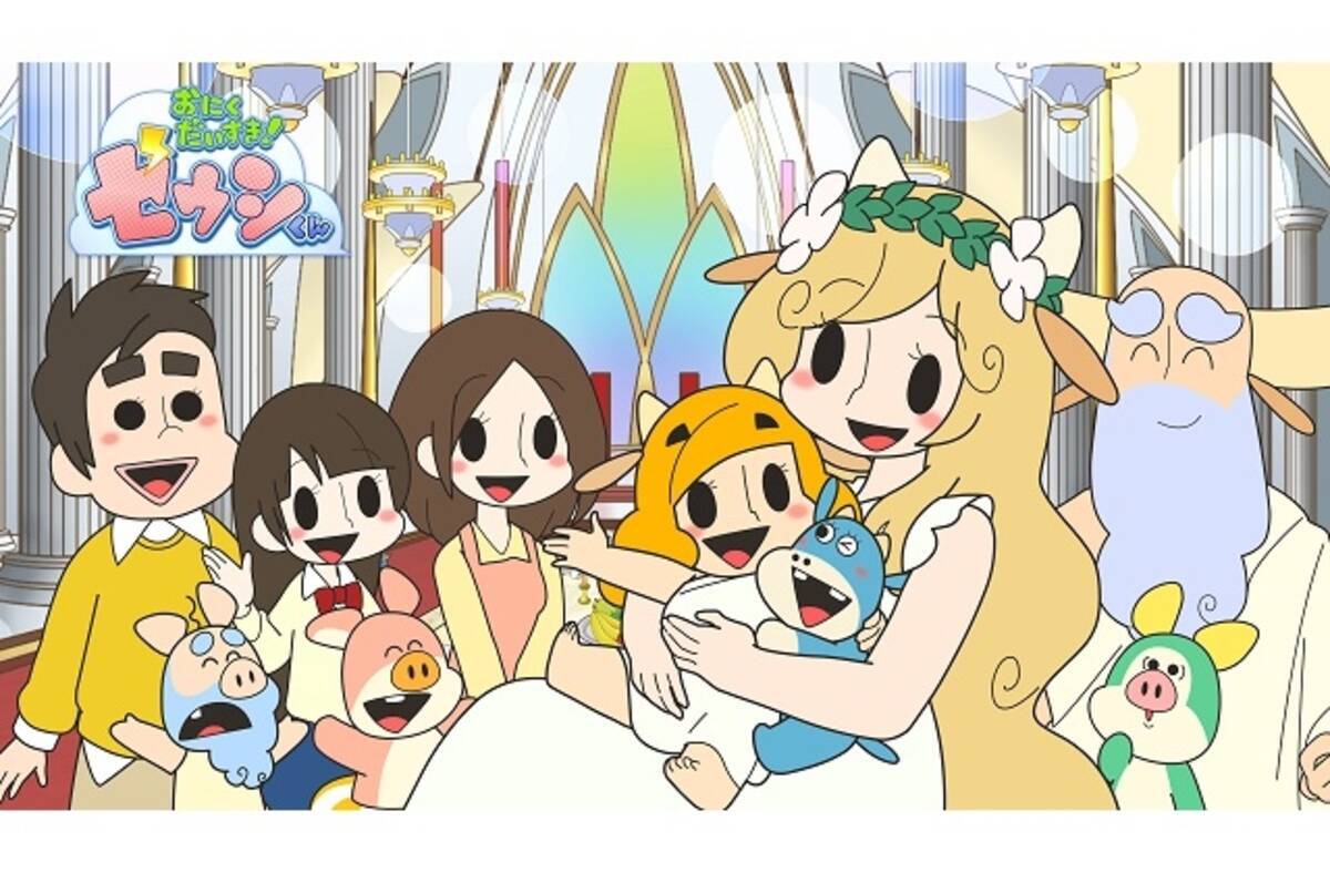 ゼウシくん 怒濤の最終回 ゲストに雨宮天が登場 花澤香菜 内田真礼 大山のぶ代と共演 15年3月29日 エキサイトニュース