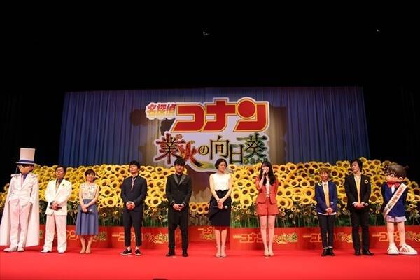 豪華声優にポルノグラフィティも登場 名探偵コナン 業火の向日葵 完成披露試写会レポート 15年4月2日 エキサイトニュース