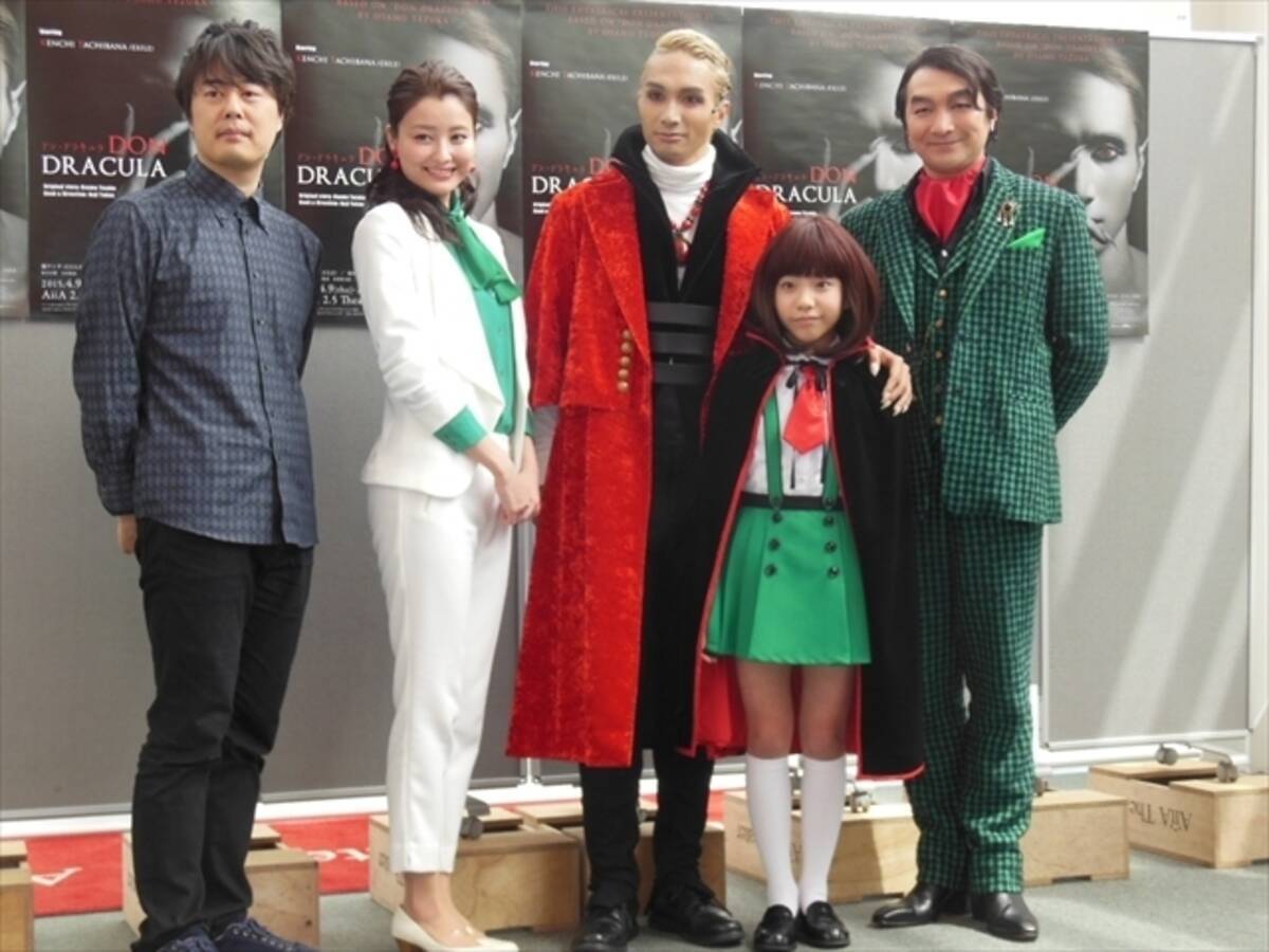 手塚の名作 ドン ドラキュラ おませな娘と心配性なお父さん 良質のエンタテインメント 15年4月11日 エキサイトニュース