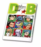 Dragon Ball カラー版 フリーザ編 全巻無料配信 ジャンプ もフリーザ様祭だっ 15年4月7日 エキサイトニュース