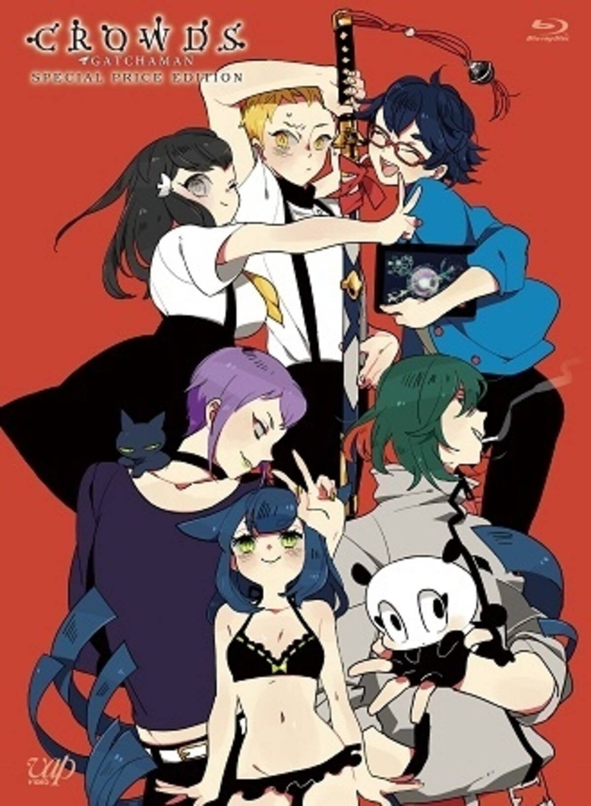 Gatchaman Crowds 1期の全てがblu Ray1枚に リーズナブル価格のスペシャル版発売 15年4月16日 エキサイトニュース