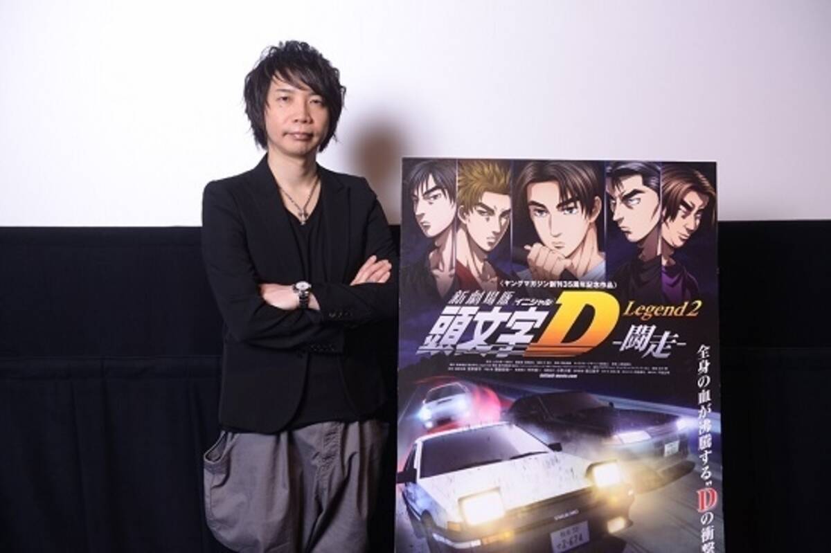 クルマ好きにはたまらない作品 新劇場版 頭文字d Legend2 闘走 中里毅役 諏訪部順一インタビュー 15年6月5日 エキサイトニュース 4 4