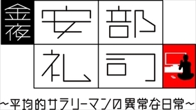 アルスラーン戦記 が秋葉原 アニマックスカフェとコラボ突撃開始 15年6月18日 エキサイトニュース