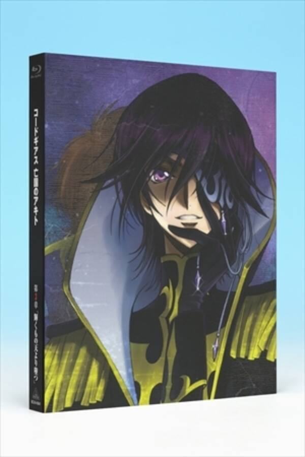 コードギアス 亡国のアキト 第3章bd Dvd6月26日発売 特典にclamp原案イラスト集など 15年6月24日 エキサイトニュース