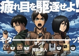 梶裕貴 気づいた人は かなりの進撃マニア 新規カット含む 進撃の巨人 後編公開 15年6月27日 エキサイトニュース