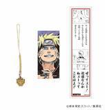 「「NARUTO－ナルト－展」大阪会場から初登場の原画公開　映画『BORUTO』原画も」の画像2