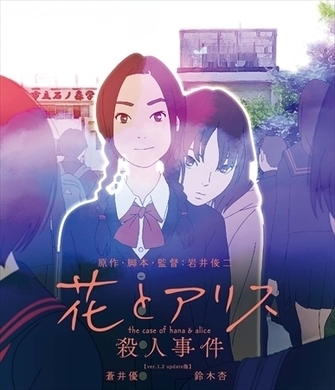 なぜロトスコープでアニメを制作したのか 花とアリス殺人事件 岩井俊二監督インタビュー 15年2月19日 エキサイトニュース