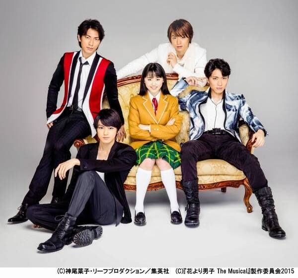 花より男子 The Musical F4とつくしのキャスト決定 16年1月公演開始 15年8月日 エキサイトニュース