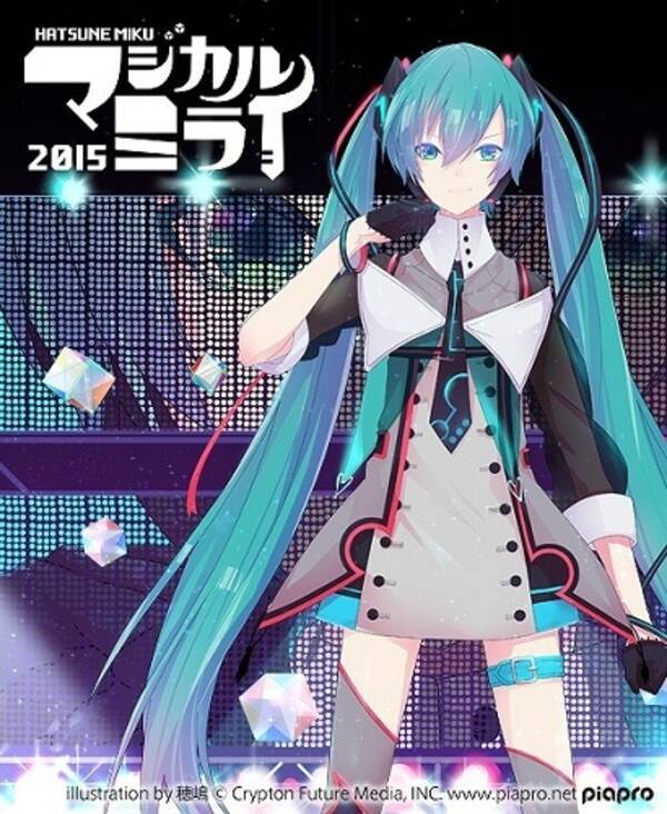 初音ミク 日本武道館ライブを完全収録 マジカルミライ 15 がblu Rayとdvdに 15年9月7日 エキサイトニュース